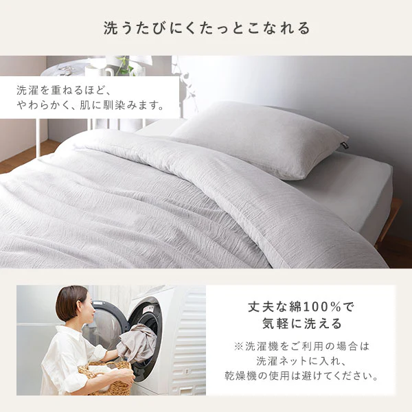 やわらか肌触り洗いざらしコットン 先染め糸 綿100% ボックスシーツ 単品 シングル アイボリー - Image 8