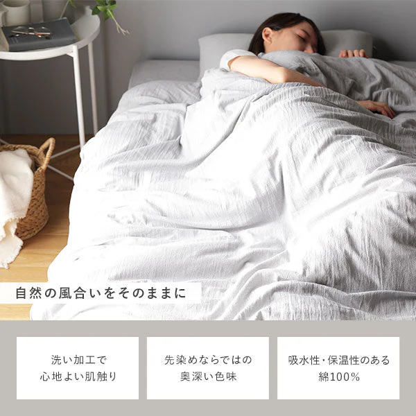 やわらか肌触り洗いざらしコットン 先染め糸 綿100% ボックスシーツ 単品 シングル ピンク - Image 3
