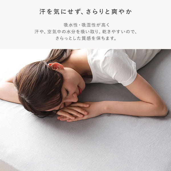 やわらか肌触り洗いざらしコットン 先染め糸 綿100% （掛布団カバー+枕カバー） 2点セット シングル ブルー - Image 5