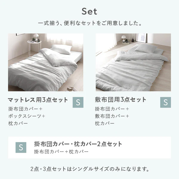 ふんわり ダブルガーゼ 抗菌防臭加工 綿100％ 敷布団カバー 単品 グレー - Image 20