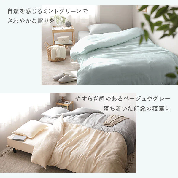 ふんわり ダブルガーゼ 抗菌防臭加工 綿100％ 枕カバー 単品 ミントグリーン - Image 10
