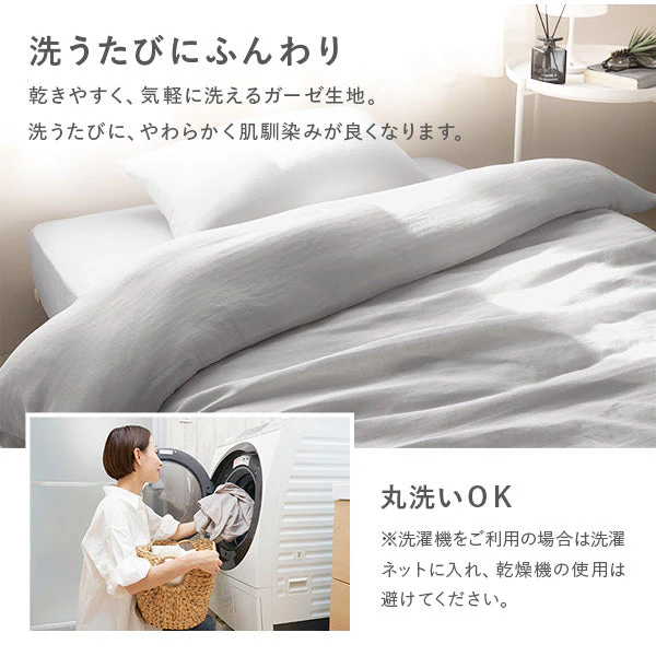 ふんわり ダブルガーゼ 抗菌防臭加工 綿100％ 枕カバー 単品 ミントグリーン - Image 12