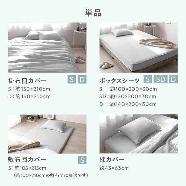 ふんわり ダブルガーゼ 抗菌防臭加工 綿100％ 枕カバー 単品 ミントグリーン - Image 21