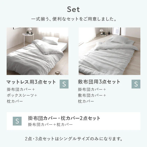 ふんわり ダブルガーゼ 抗菌防臭加工 綿100％ 枕カバー 単品 ラベンダー - Image 20