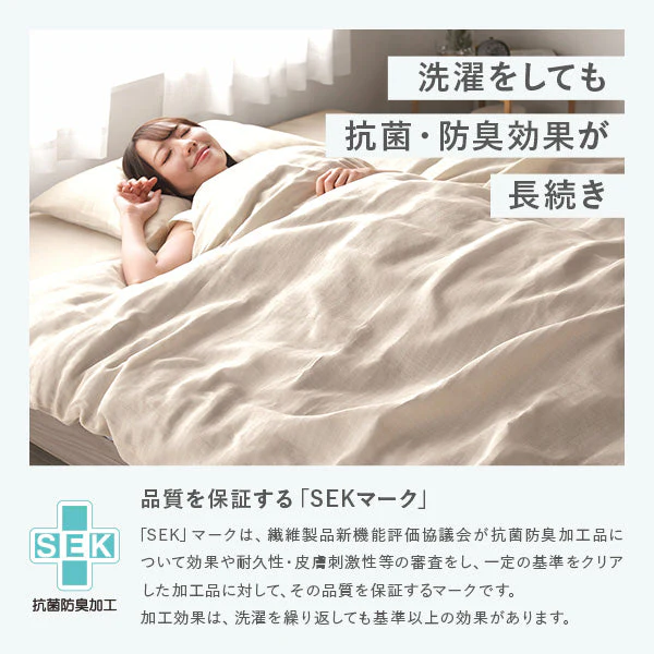 ふんわり ダブルガーゼ 抗菌防臭加工 綿100％ ボックスシーツ 単品 ベージュ - Image 7