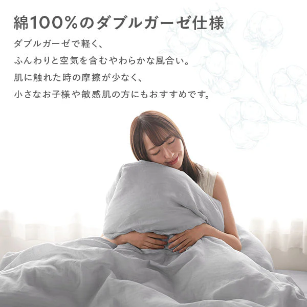 ふんわり ダブルガーゼ 抗菌防臭加工 綿100％ ボックスシーツ 単品 ミントグリーン - Image 4
