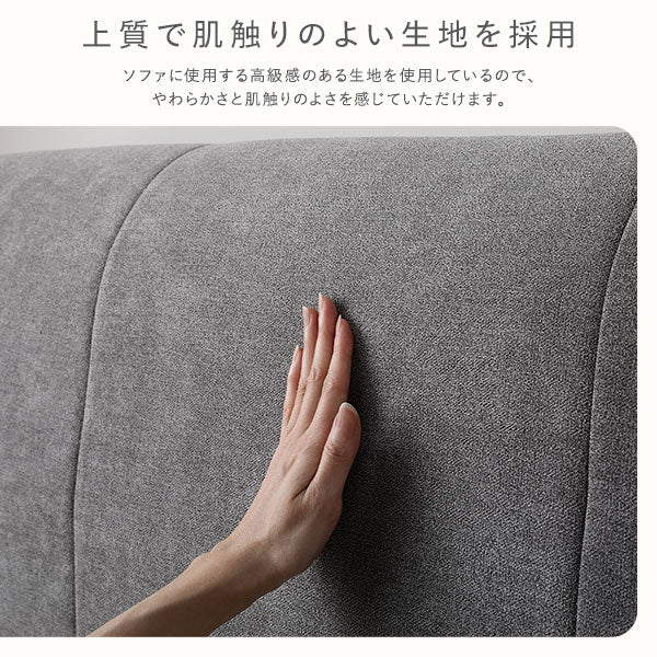 ファブリックベッド 布張り ローベッド『SOFREE ソフリー』2台セット ベージュ - Image 13