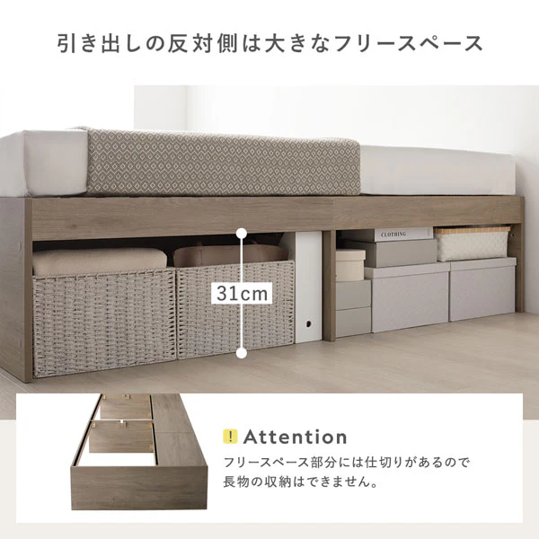 引き出し4杯大容量ベッド LED照明付きタイプ『Slektone スレクトーン』 ストーングレー - Image 10