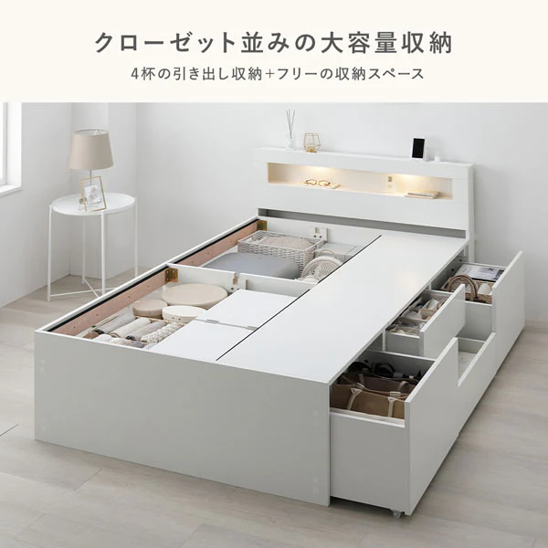 引き出し4杯大容量ベッド LED照明付きタイプ『Slektone スレクトーン』 ストーングレー - Image 6