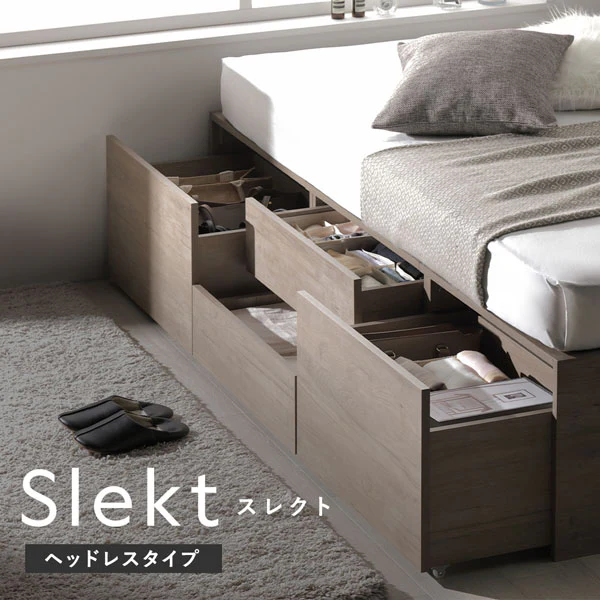 引き出し4杯大容量ベッド ヘッドレスタイプ『Slekt スレクト』 ストーングレー - Image 2