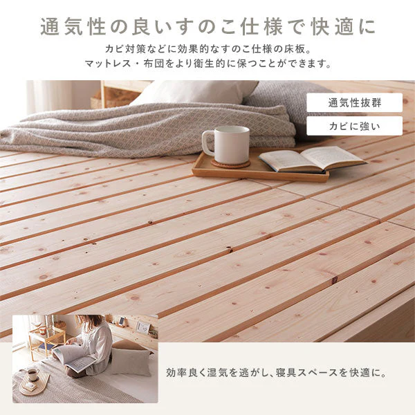 国産ひのき すのこベッド『香凛 かりん』 床板：ハイグレードタイプ - Image 14