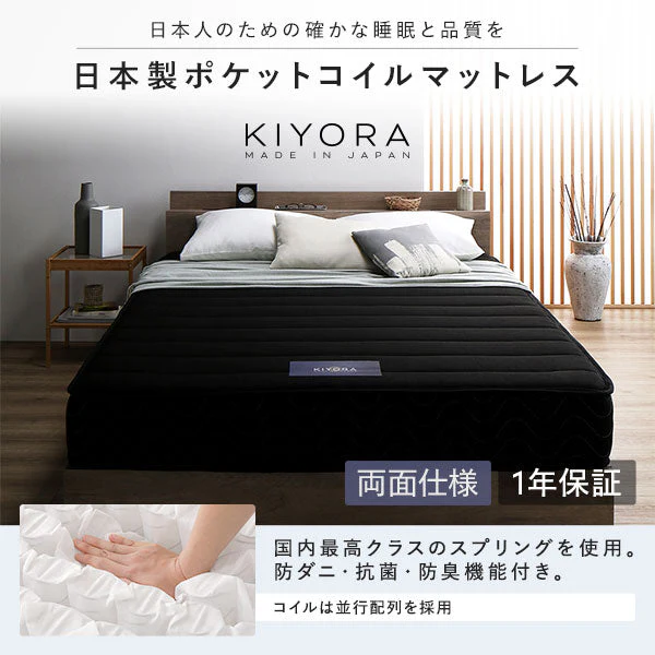 国産ひのき すのこベッド『香凛 かりん』 床板：ハイグレードタイプ 連結サイズ - Image 21