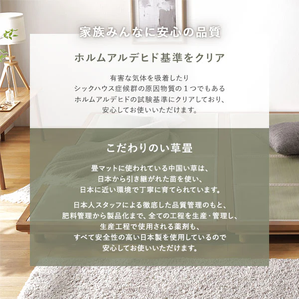 い草畳 すのこベッド 畳マット付き 天然木 3段階高さ調整 連結サイズ（ワイドキング）ナチュラル 緑(双目織) - Image 19