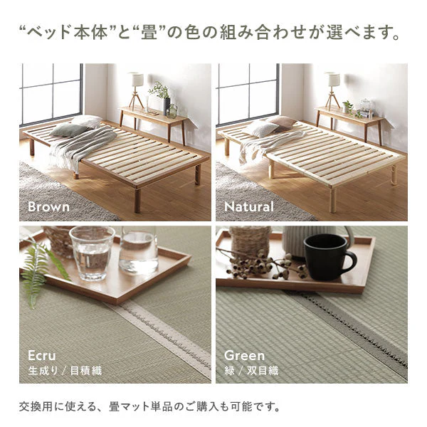 い草畳 すのこベッド 畳マット付き 天然木 3段階高さ調整 連結サイズ（ワイドキング）ブラウン 緑(双目織) - Image 20