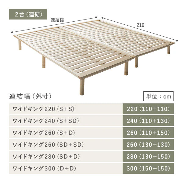 い草畳 すのこベッド 畳マット付き 天然木 3段階高さ調整 連結サイズ（ワイドキング）ブラウン 緑(双目織) - Image 25