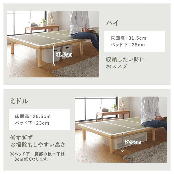 い草畳 すのこベッド 畳マット付き 天然木 3段階高さ調整 連結サイズ（ワイドキング）ナチュラル 生成り(目積織) - Image 10