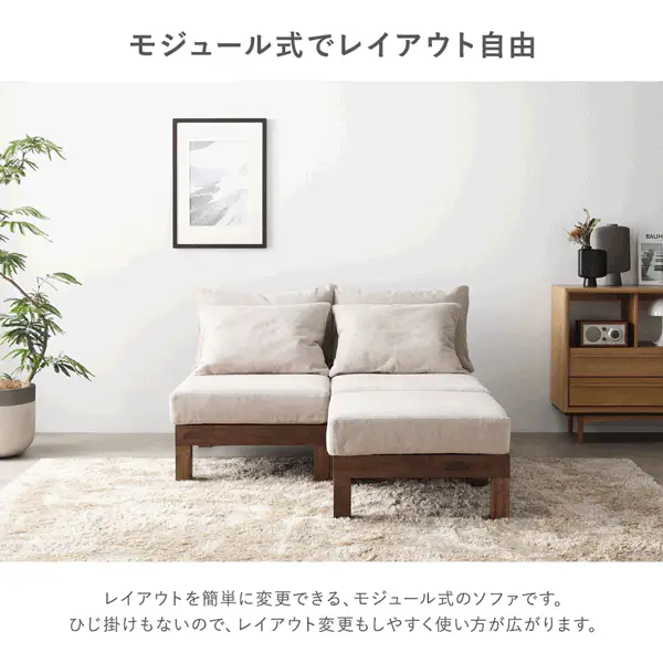 あぐらがかけるユニットソファ『Sven スヴェン』2人掛けソファ単品 チャコールブラウン - Image 17