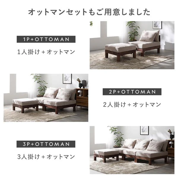 あぐらがかけるユニットソファ『Sven スヴェン』2人掛けソファ単品 アイボリー - Image 26