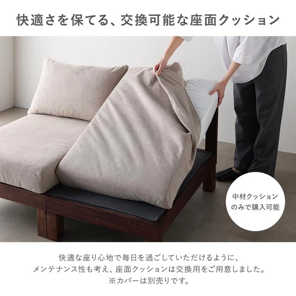あぐらがかけるユニットソファ『Sven スヴェン』2人掛けソファ単品 アイボリー - Image 16