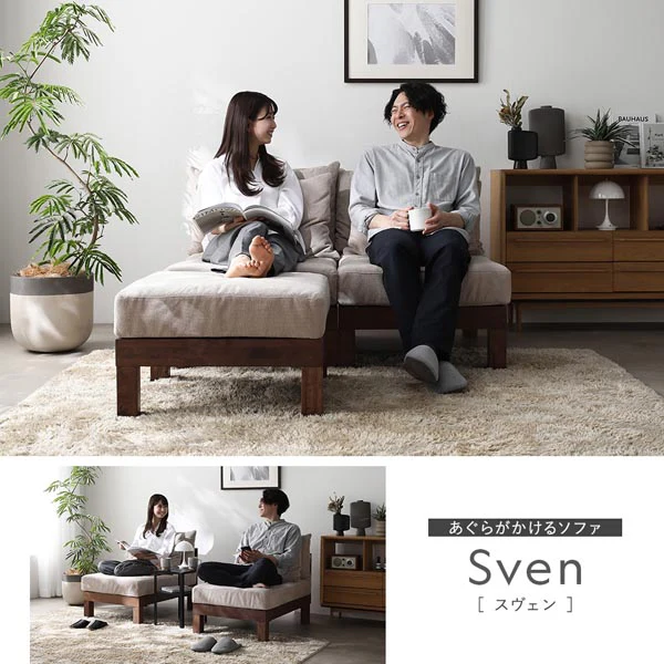 あぐらがかけるユニットソファ『Sven スヴェン』1人掛けソファ単品 チャコールブラウン - Image 18