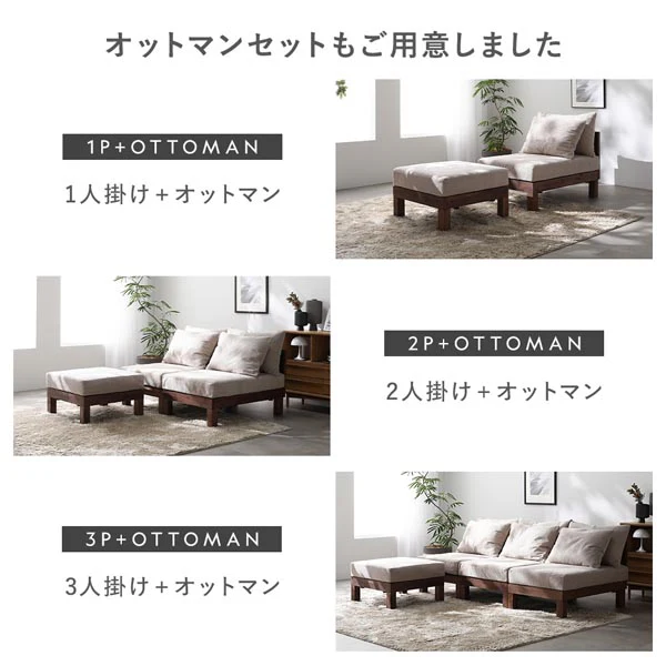 あぐらがかけるユニットソファ『Sven スヴェン』1人掛けソファ単品 チャコールブラウン - Image 26