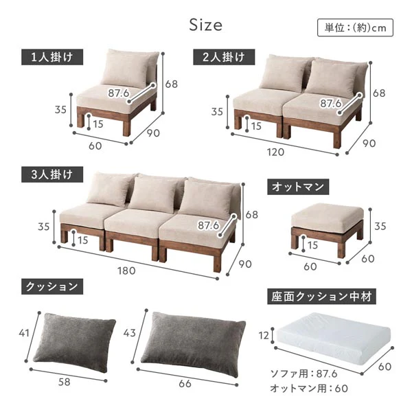 あぐらがかけるユニットソファ『Sven スヴェン』2人掛けソファ単品 アイボリー - Image 32