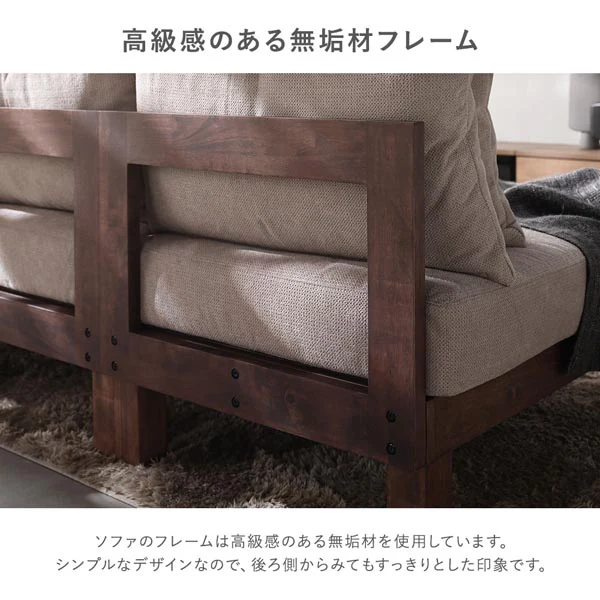 あぐらがかけるユニットソファ『Sven スヴェン』カバー 単品 チャコールブラウン - Image 20