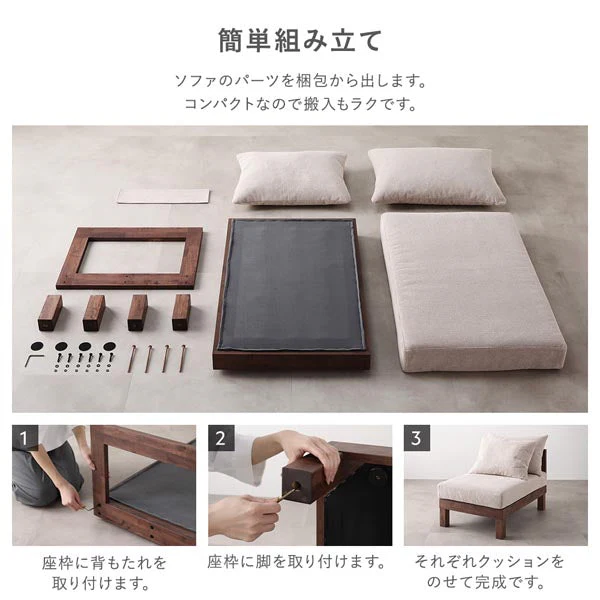 あぐらがかけるユニットソファ『Sven スヴェン』オットマン単品 チャコールブラウン - Image 31
