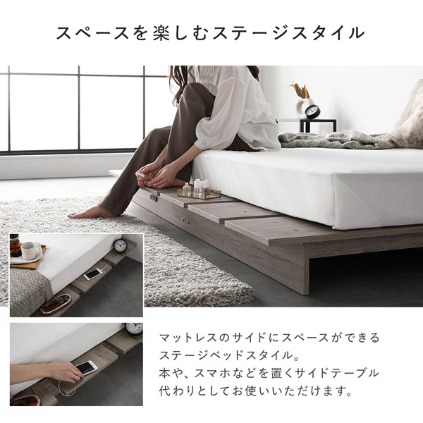 ステージベッド コンセント付き 『TUULIE トゥーリエ』 ストーングレー - Image 7