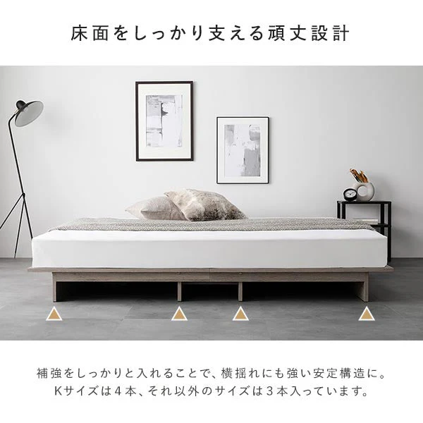 ローベッド コンセント付き 『TUULIE トゥーリエ』 グレージュ - Image 16