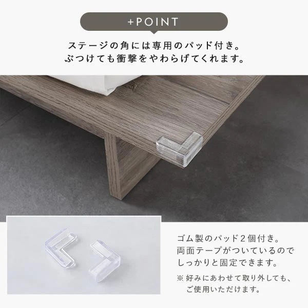 ローベッド コンセント付き 『TUULIE トゥーリエ』 ナチュラル - Image 14