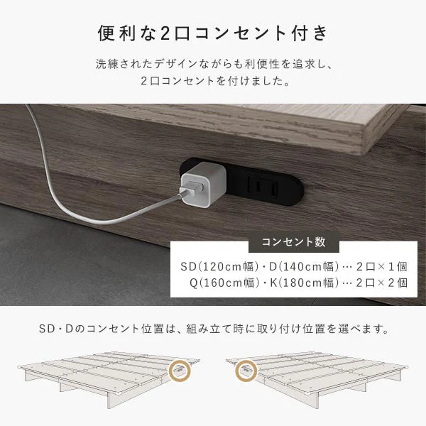 ローベッド コンセント付き 『TUULIE トゥーリエ』 ホワイト - Image 13