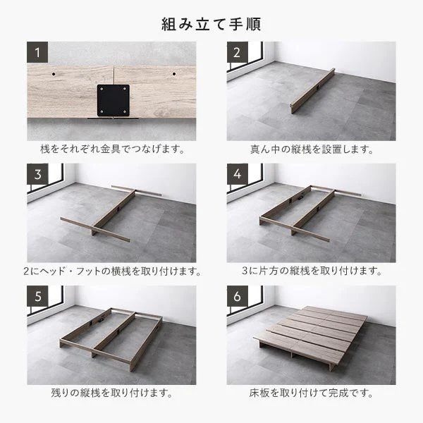 ローベッド コンセント付き 『TUULIE トゥーリエ』 ホワイト - Image 18