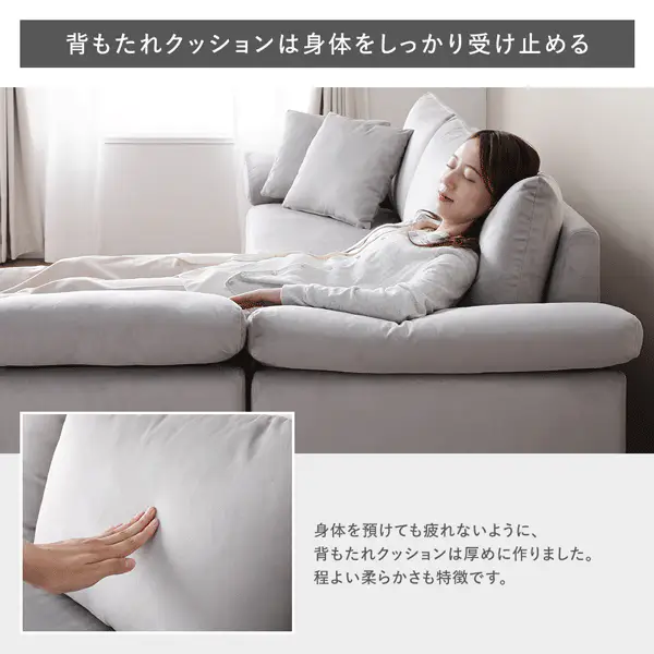 カウチソファ(脚付き 木脚12cm) 『ALMA アルマ』 ファブリックタイプ ベージュ - Image 7