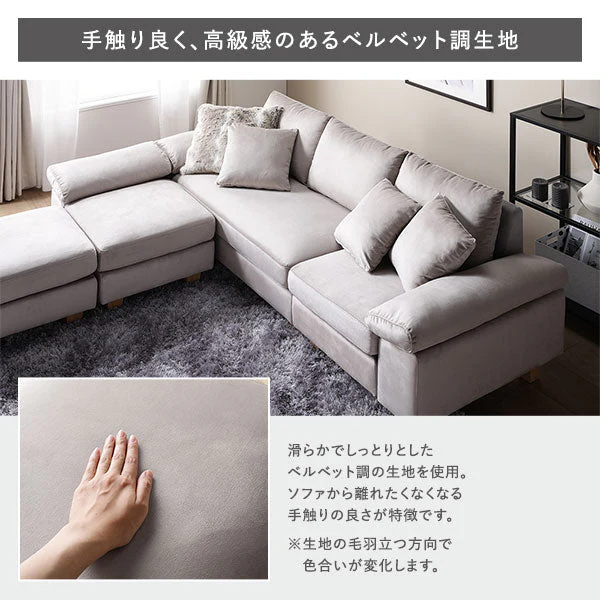 カウチソファ(脚付き 木脚12cm) 『ALMA アルマ』 ファブリックタイプ ベージュ - Image 8