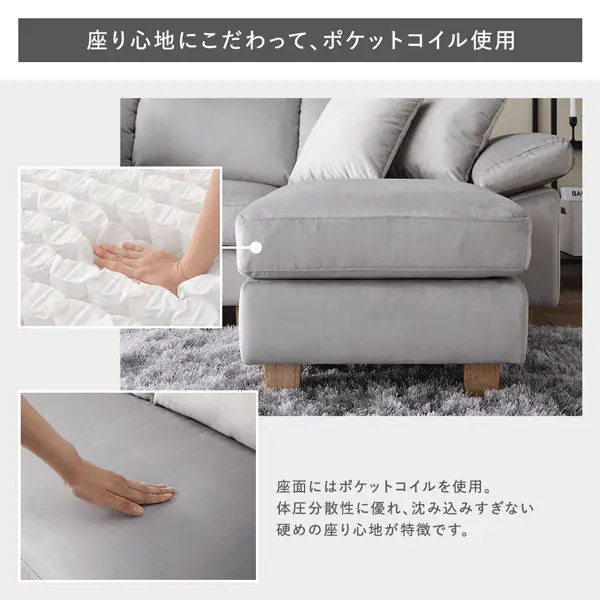 カウチソファ専用替えカバー 『ALMA アルマ』 ファブリックタイプ ベージュ - Image 5