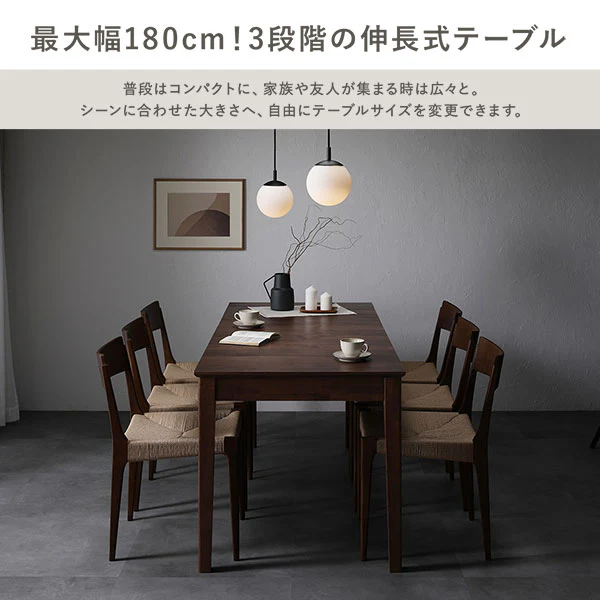 高さが選べる 天然木 エクステンションテーブル 『Spinell スピネル』 高さ65cm ウォルナットブラウン - Image 4