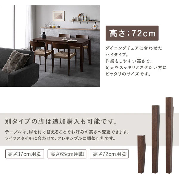 高さが選べる 天然木 エクステンションテーブル 『Spinell スピネル』 高さ72cm オークナチュラル - Image 7