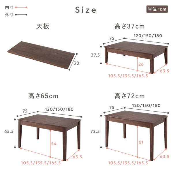 【専用脚単品】 高さが選べる 天然木 エクステンションテーブル 『Spinell スピネル』 高さ65cm ウォルナットブラウン - Image 21