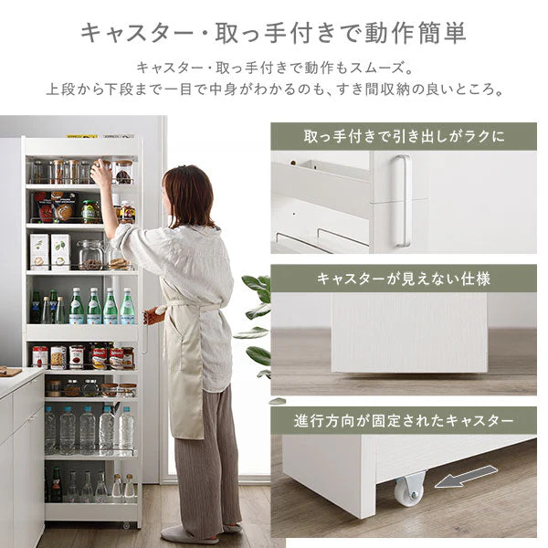 すき間収納ラック 『Styno スティノ』 ハイタイプ 幅14cm グレージュ キャスター付き スリム収納 - Image 9