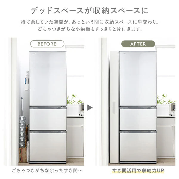 すき間収納ラック 『Styno スティノ』 ハイタイプ 幅20cm ホワイト キャスター付き スリム収納 - Image 7