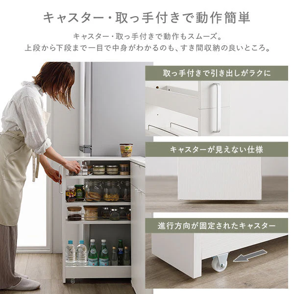 すき間収納ラック 『Styno スティノ』 ロータイプ 幅16cm グレージュ キャスター付き スリム収納 - Image 9