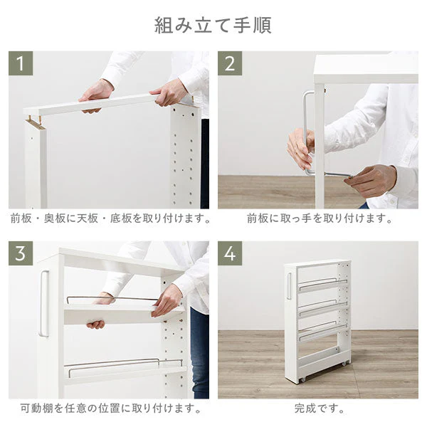 すき間収納ラック 『Styno スティノ』 ロータイプ 幅16cm ホワイト キャスター付き スリム収納 - Image 19