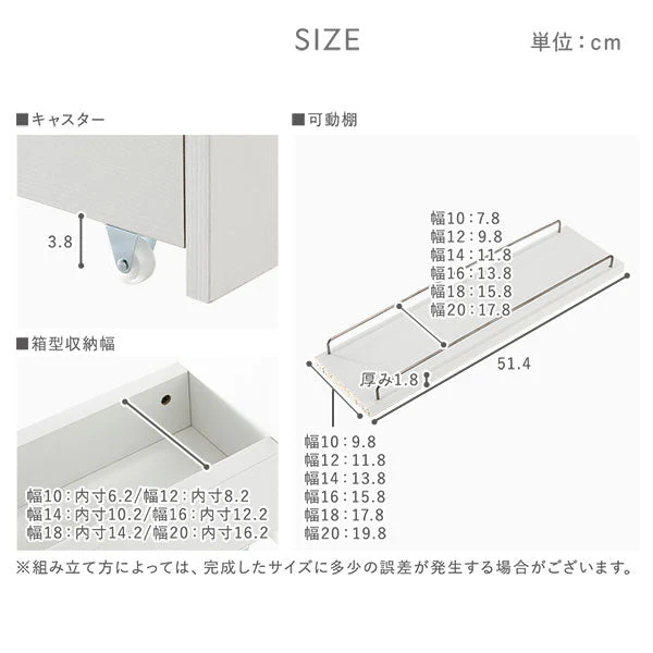 すき間収納ラック 『Styno スティノ』 ロータイプ 幅20cm グレージュ キャスター付き スリム収納 - Image 21