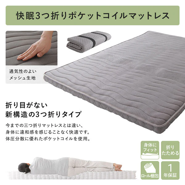 天然木高さ調整すのこベッド 『CLARUS クラルス』コンセント 棚付き ホワイトウォッシュ - Image 28