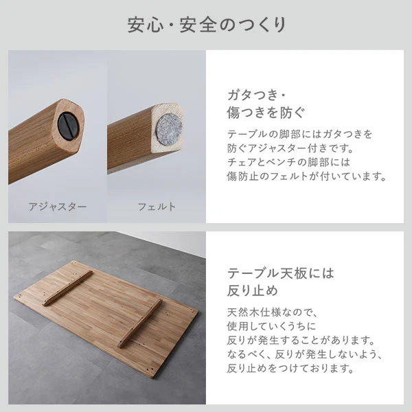 デザインダイニング テーブル単品 『D. ディードット』 ナチュラル - Image 11