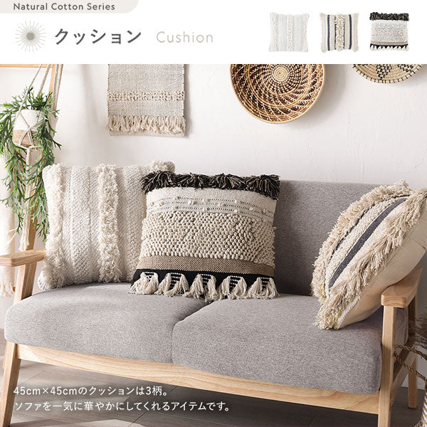 天然素材コットンシリーズ クッション Aタイプ - Image 13