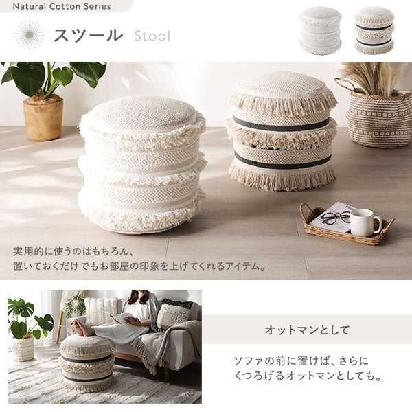 天然素材コットンシリーズ ミニラグ ミックス - Image 11