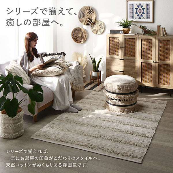 天然素材コットンシリーズ スツール ミックス - Image 4