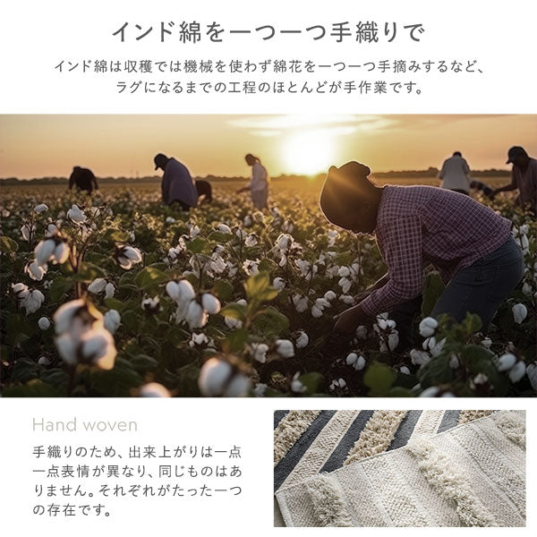 天然素材コットンシリーズ スツール ミックス - Image 7
